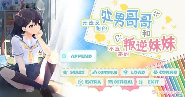 无法忍耐的处男哥哥和不直率的叛逆妹妹 玩法展示 资料图 2
