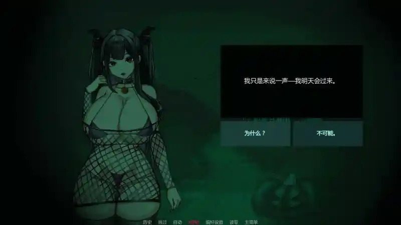 不是魅魔 不是魅魔Not a Succubus游戏官网入口 汉化版说明 封面图