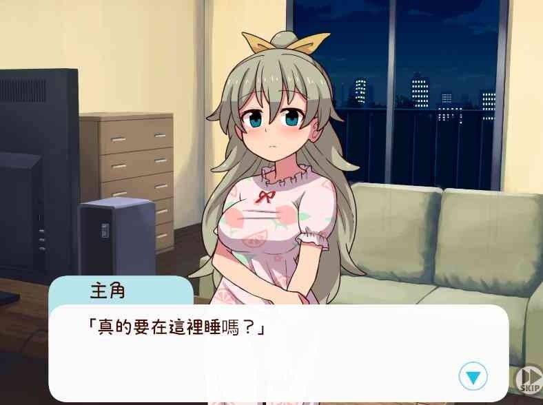 和妹妹一起的一个月 玩法展示 实机截图 6