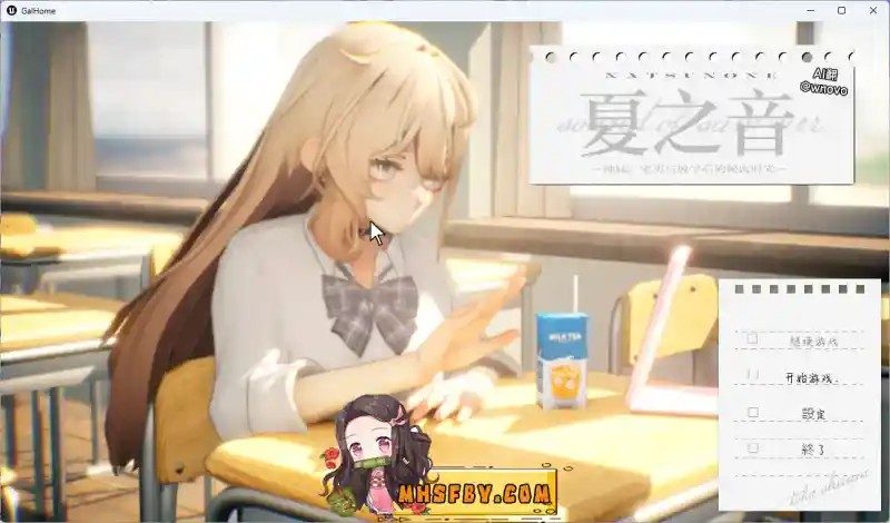 夏之音 资源内容 场景图