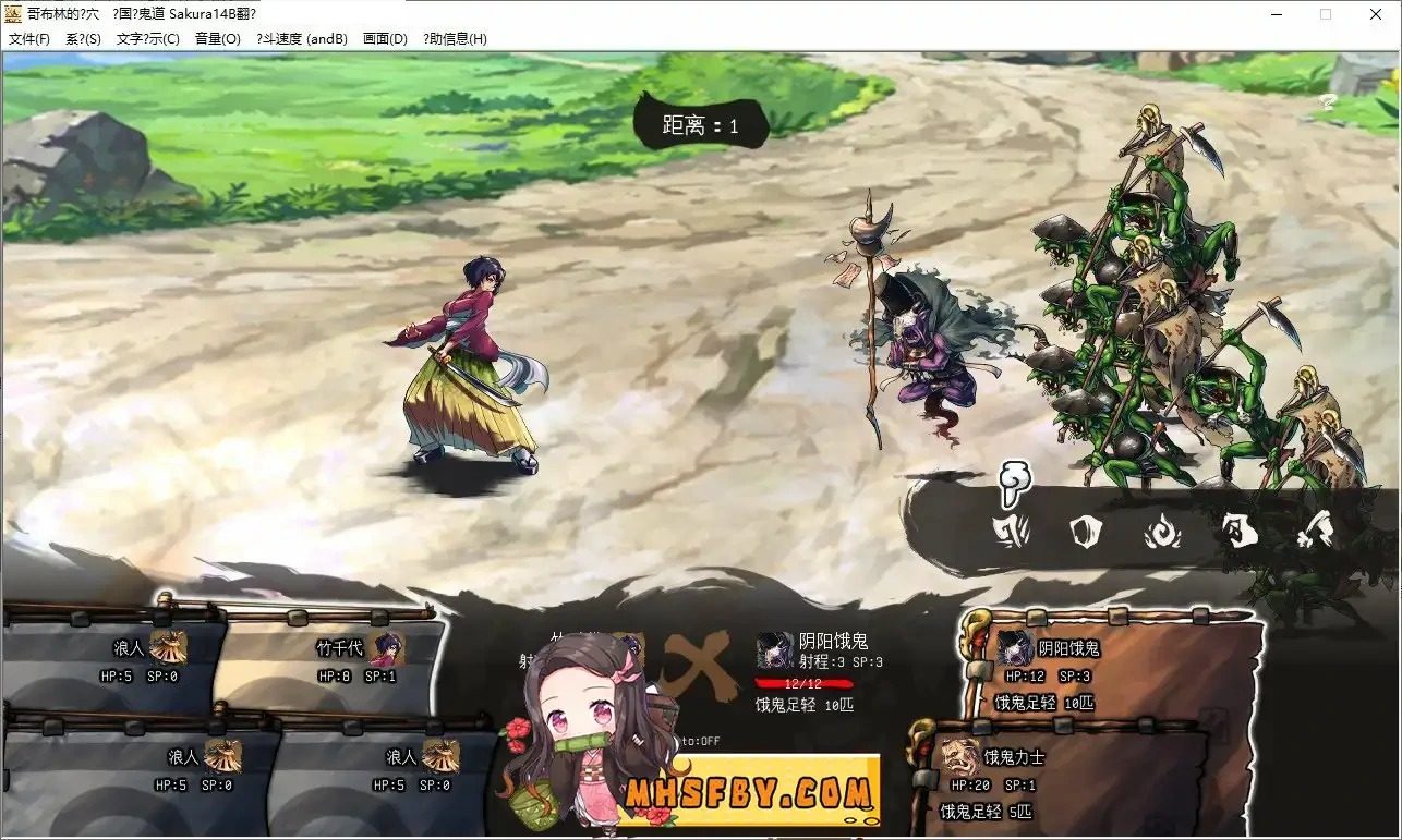 哥布林的巢穴 战国饿鬼道 版本整合 演示图 8