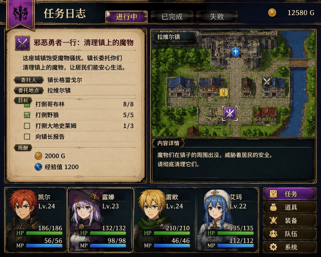 邪恶勇者一行 PC游戏 玩法截图 6