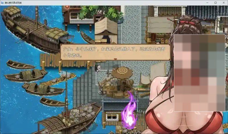 谪仙索欢录 剧情RPG 场景图 6
