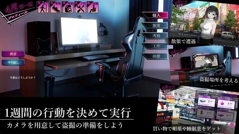 ROOM 章节事件 页面配图 2