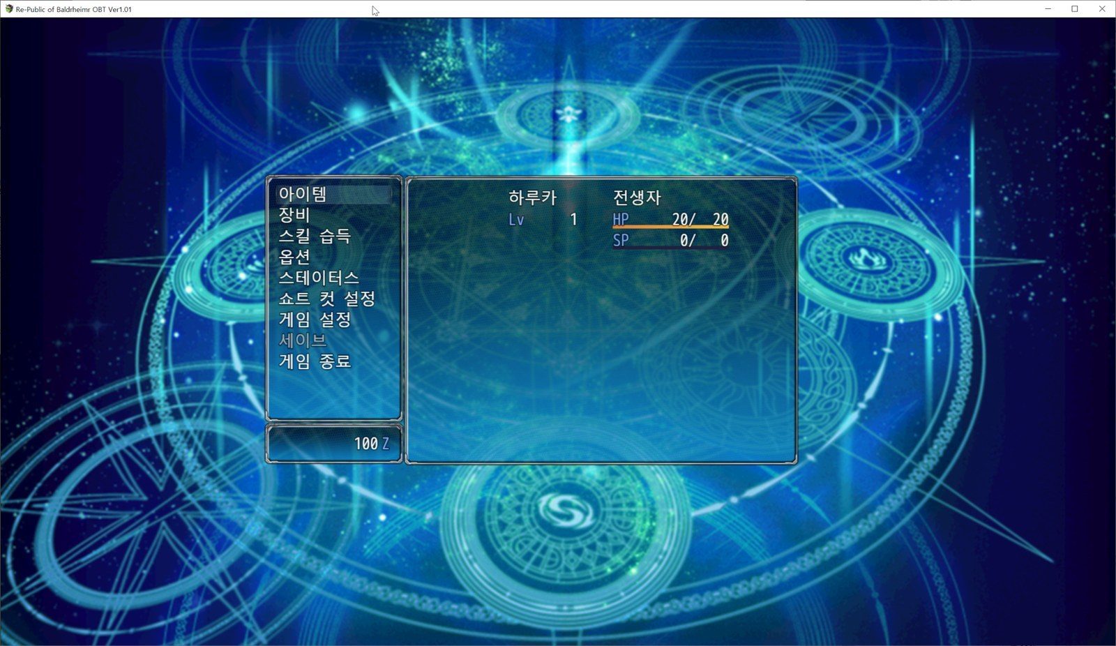巴尔德海姆共和国RePublicofBaldrheimr 角色创建 玩法截图 8