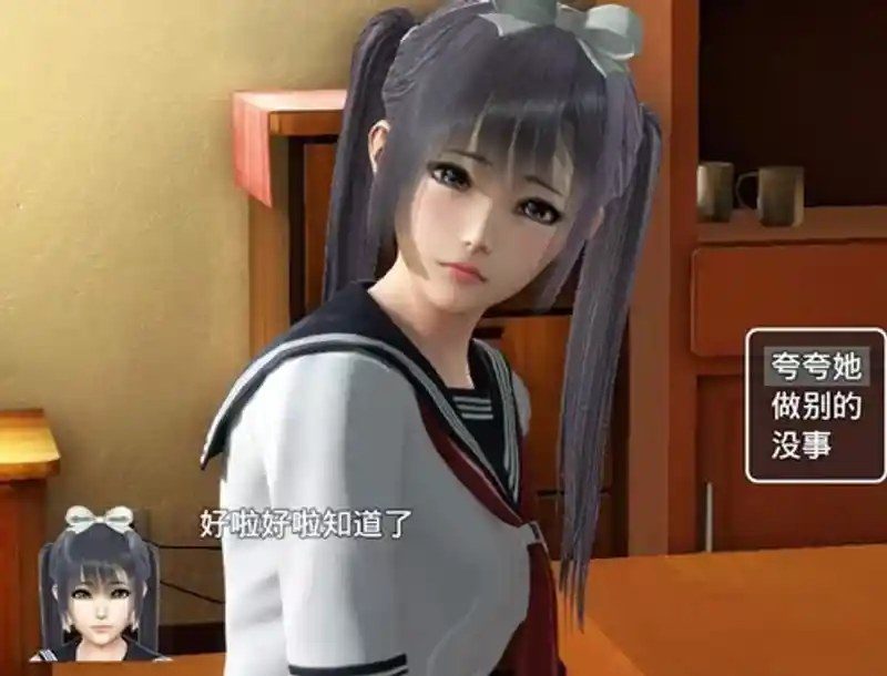 魔矢幻想 动态CG 详情图 1