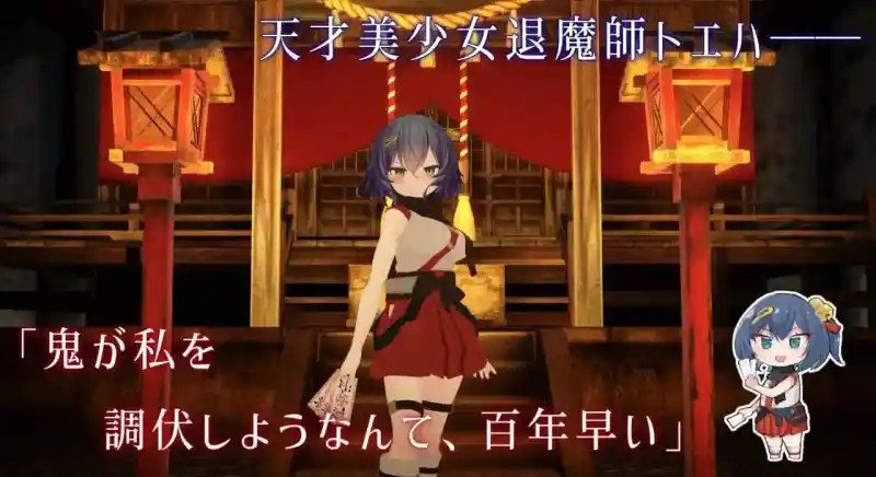 桃映羽3D模拟 故事片段 内容截图
