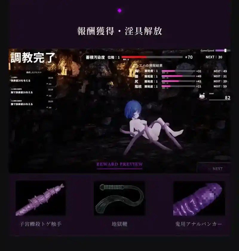 桃映羽3D模拟 中文界面 内容截图 2