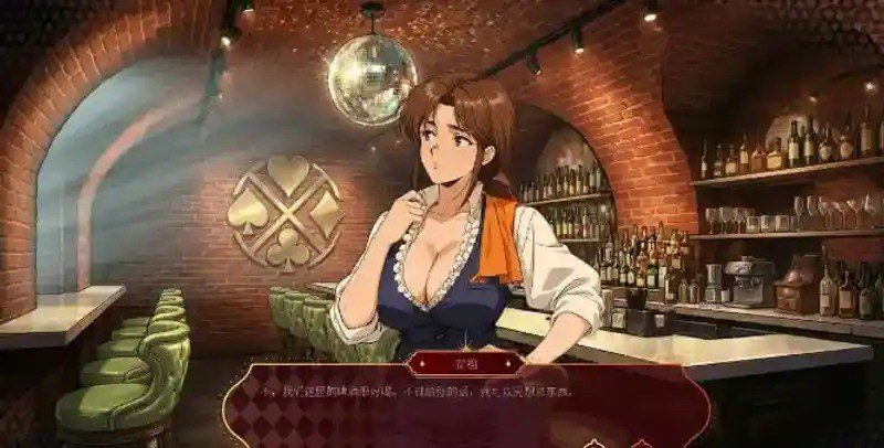 欲望扑克俱乐部 角色路线 演示图 7