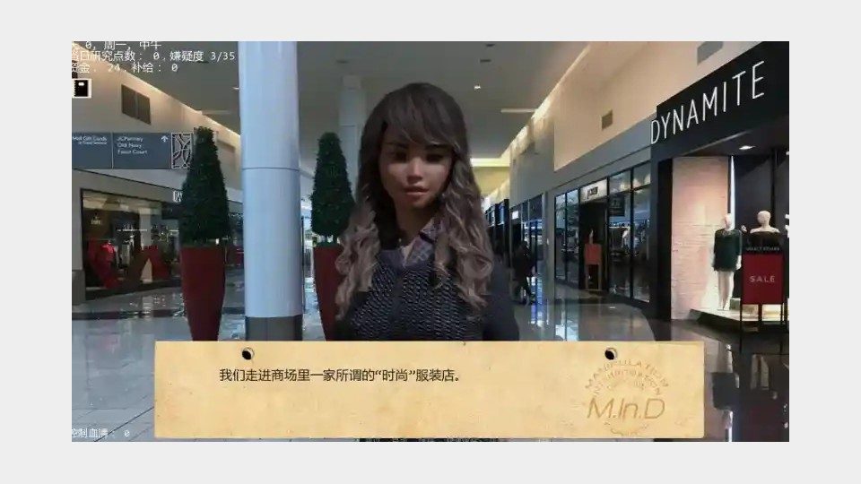 接管TakeOver版 故事片段 内容截图 8