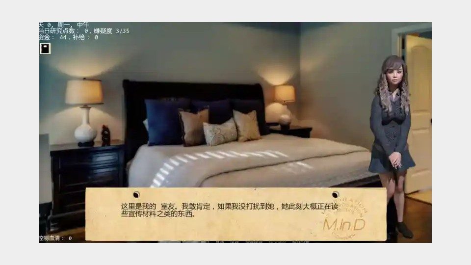 接管TakeOver版 控制台调试 场景图 2