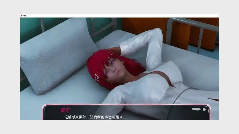 新身体版 任务推进 资料图 6