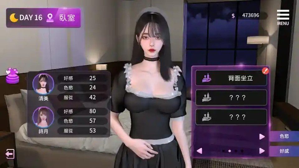 姊妹的侍奉 姊妹的侍奉PC版游戏官网入口指南 封面图