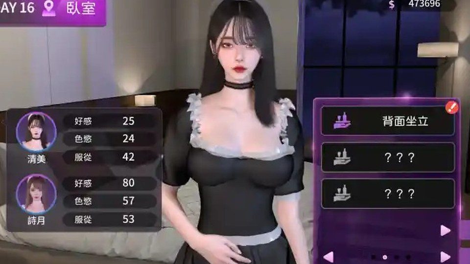 姊妹的侍奉 姊妹的侍奉公司经营SLG中文版下载指南 封面图
