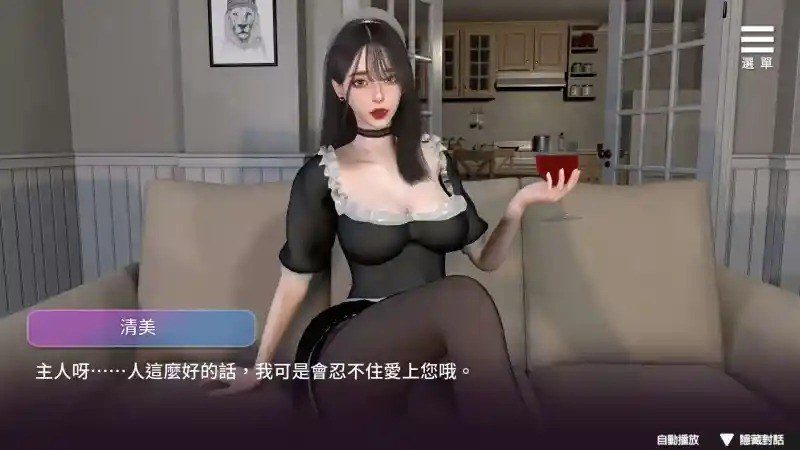 姊妹的侍奉 角色路线 场景图 6