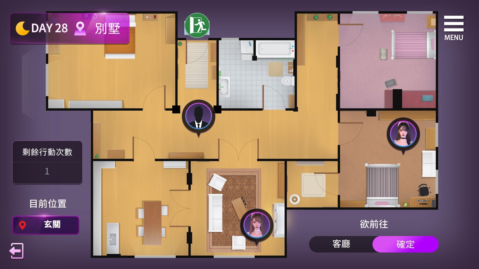 姊妹的侍奉 版本内容 页面配图 4