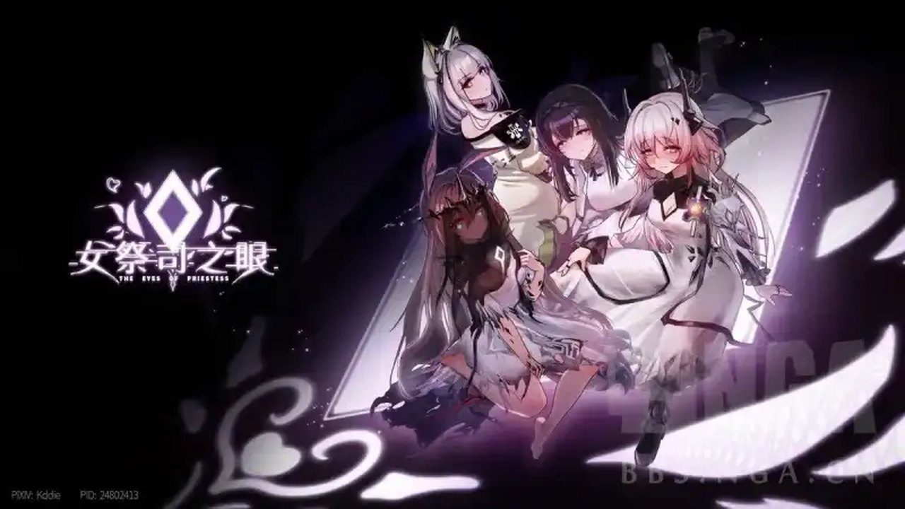 女祭司之眼 探索场景 场景图 3