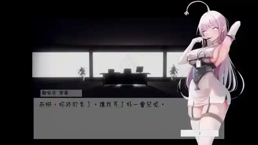 孕育希望的摇篮之卵版 剧情互动 玩法截图 4