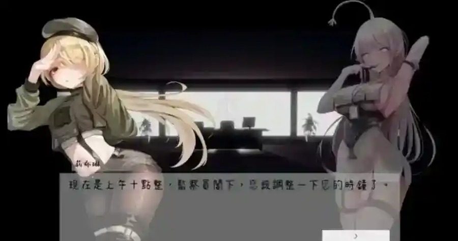 孕育希望的摇篮之卵版 支线内容 详情图 3