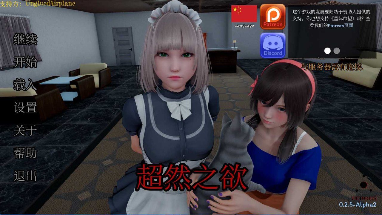 星体欲望 新手攻略 内容截图 5