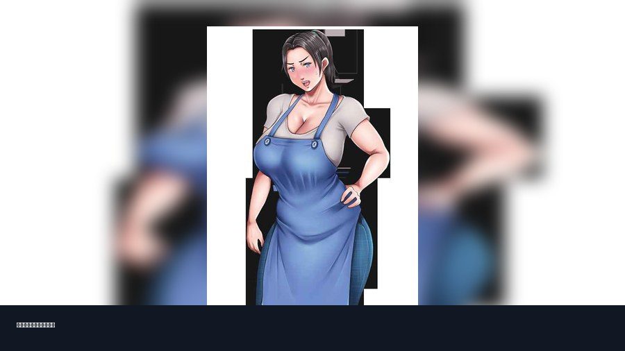 我妈妈跪地道歉的那一天 中文界面 展示图