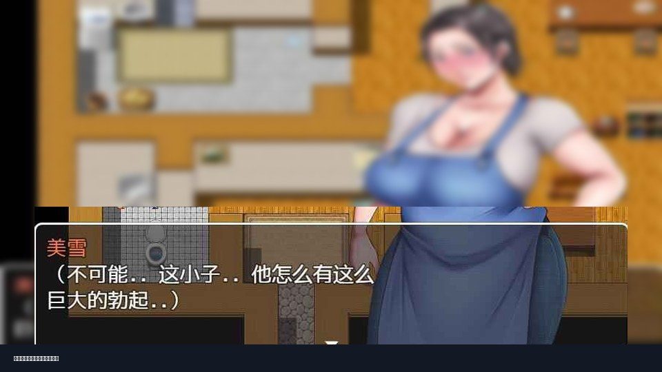 我妈妈跪地道歉的那一天 多平台运行 专题图 6