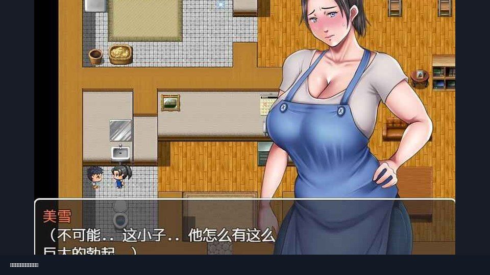我妈妈跪地道歉的那一天 章节事件 预览图 3