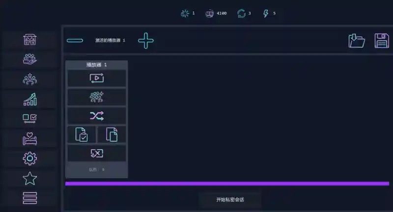 Brothel Slop 剧情互动 玩法截图