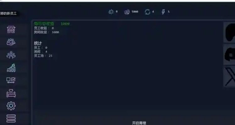 Brothel Slop Brothel Slop免费下载 经营节奏指南 Brothel Slop Update