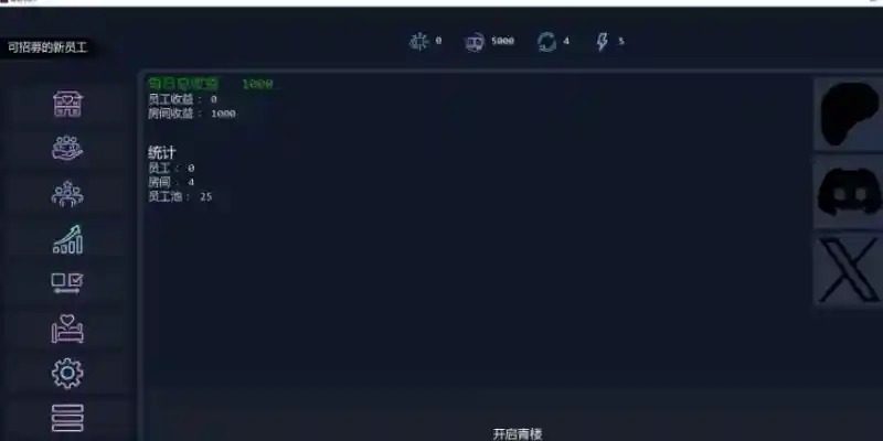 Brothel Slop 场景演出 页面配图 4