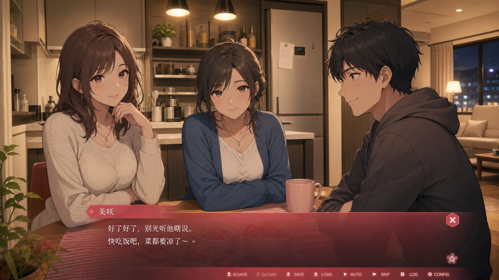 朋友的妈妈全都属于我 玩法展示 实机截图 8