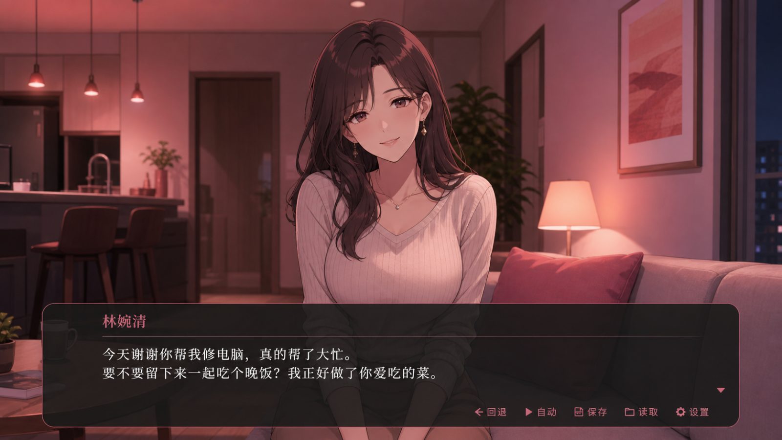 朋友的妈妈全都属于我 资源内容 预览图 8