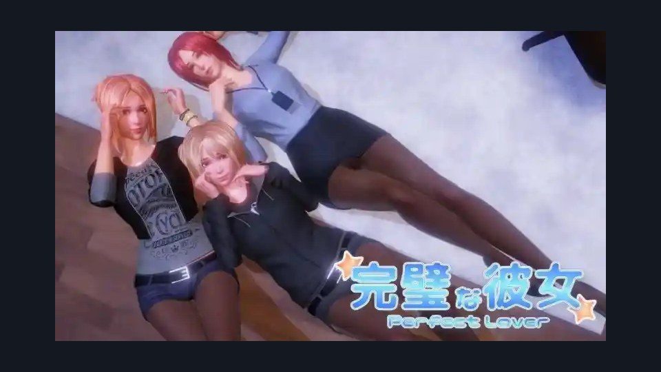 完美女友 章节事件 页面配图 1
