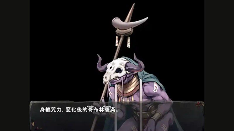 哥布林巢穴 资源积累 展示图