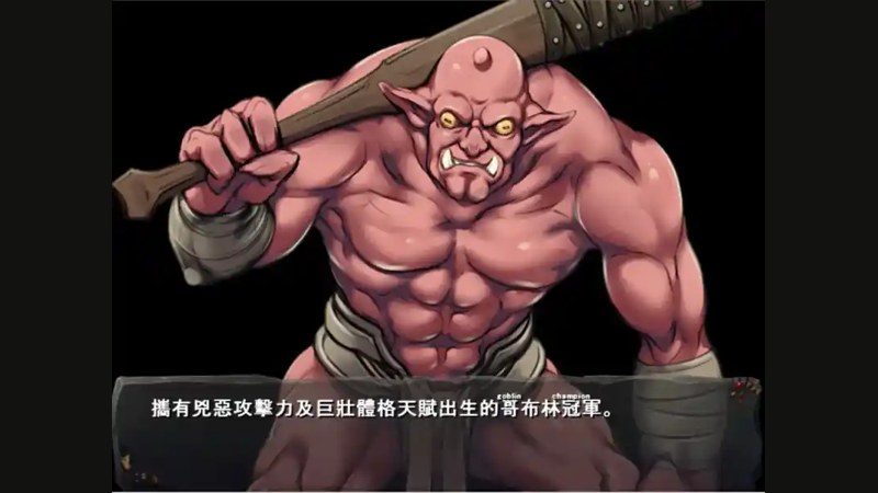 哥布林巢穴 角色路线 专题图 2