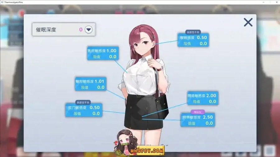 诱饵痴汉搜查官梨奈V1 故事片段 画面 8