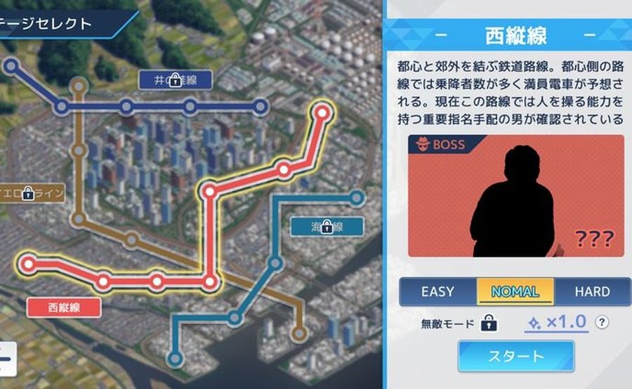 诱饵痴汉搜查官梨奈V1 PC版 展示图 8