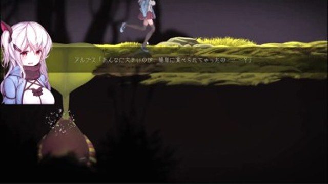 阿尔卑斯和危险之森 中文界面 详情图 8