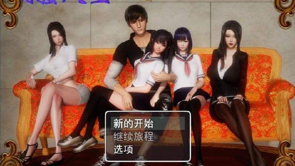 爱巢合集 场景演出 专题图 7