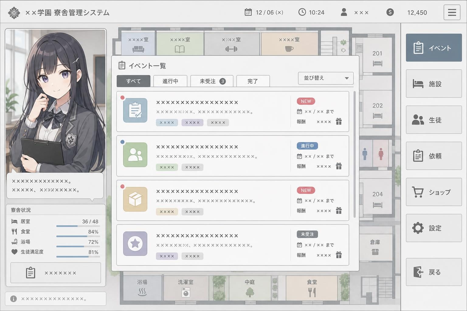 监狱:被隔离的人们 版本内容 演示图 2