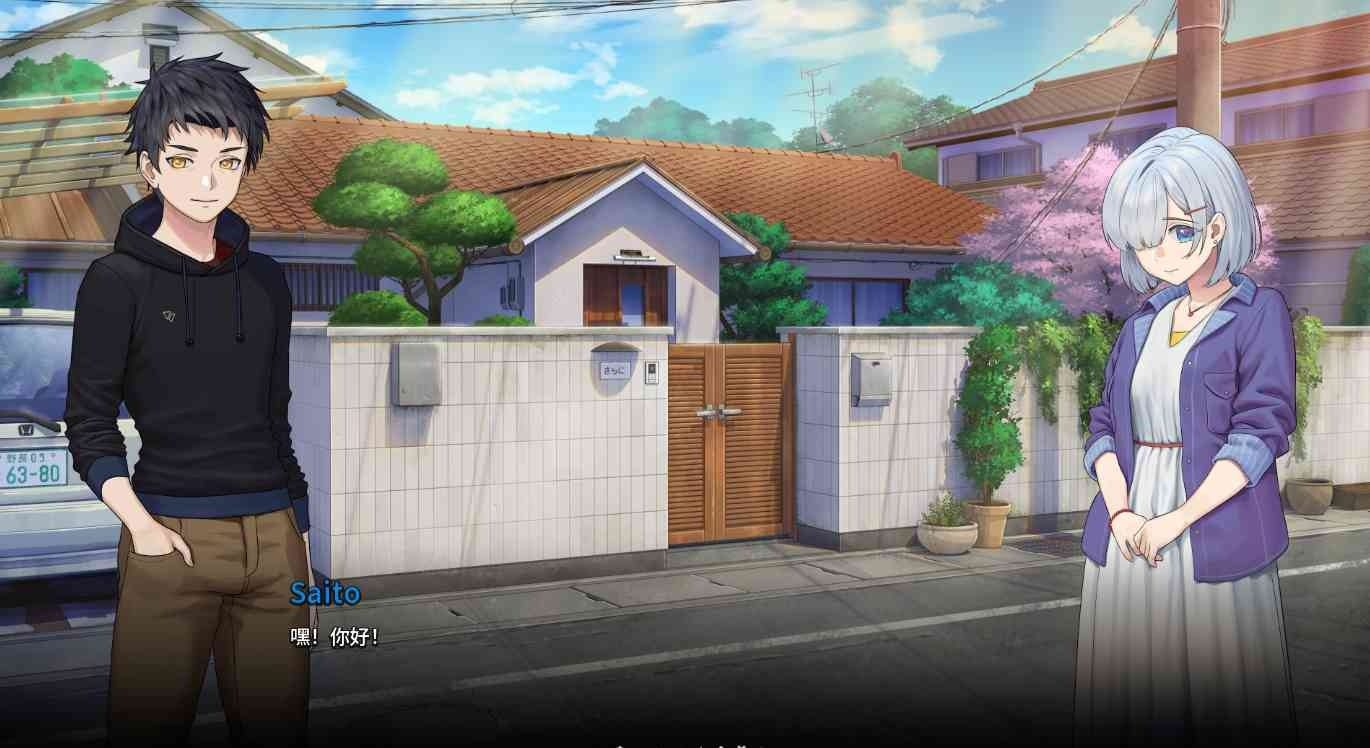 二次人生永恒不再GoodbyeEtern 实机画面 专题图 4