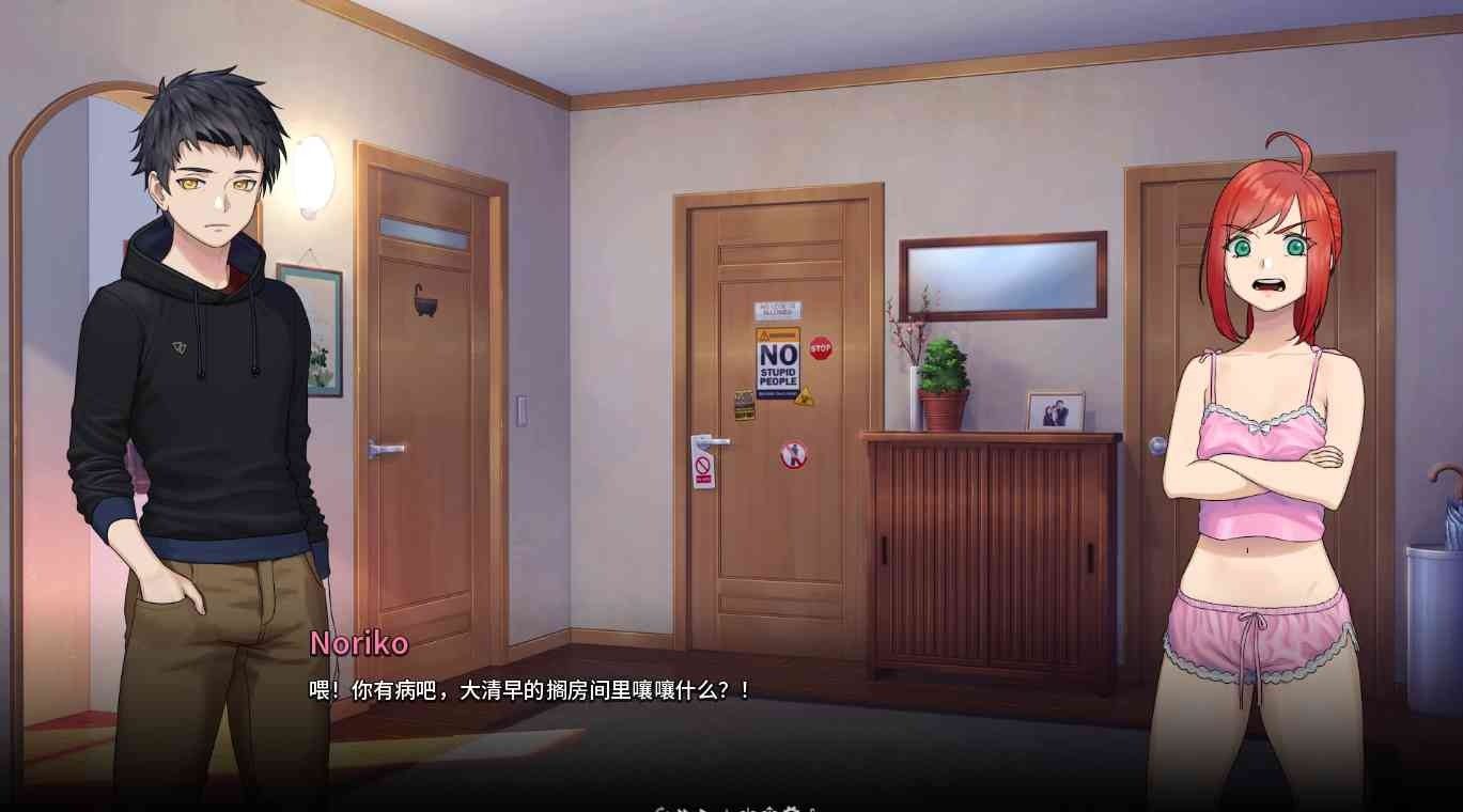 二次人生永恒不再GoodbyeEtern 地图探索 画面 7