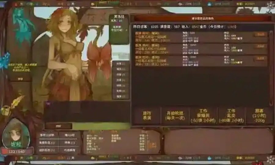 菲瑞恩之门PortalsOfPhereo 中文界面 展示图 5