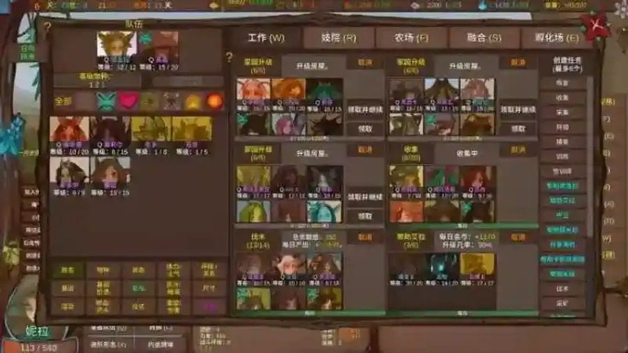 菲瑞恩之门PortalsOfPhereo 场景演出 玩法截图 3