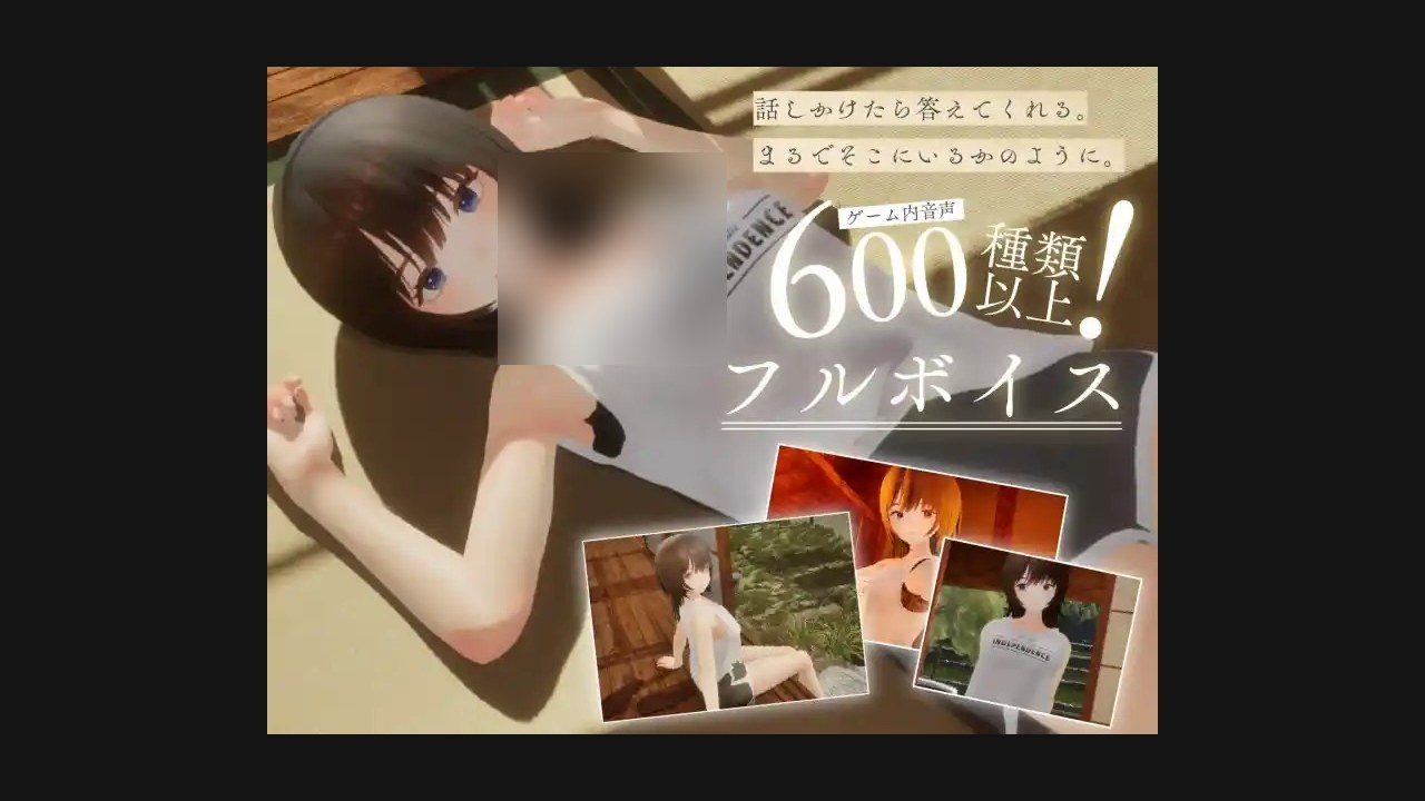 夏姐 实机画面 画面 4