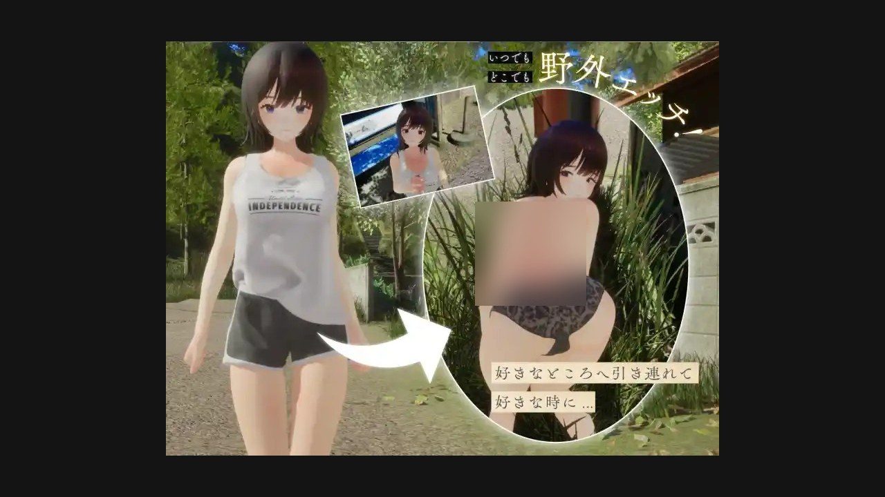 夏姐 中文界面 实机截图 6