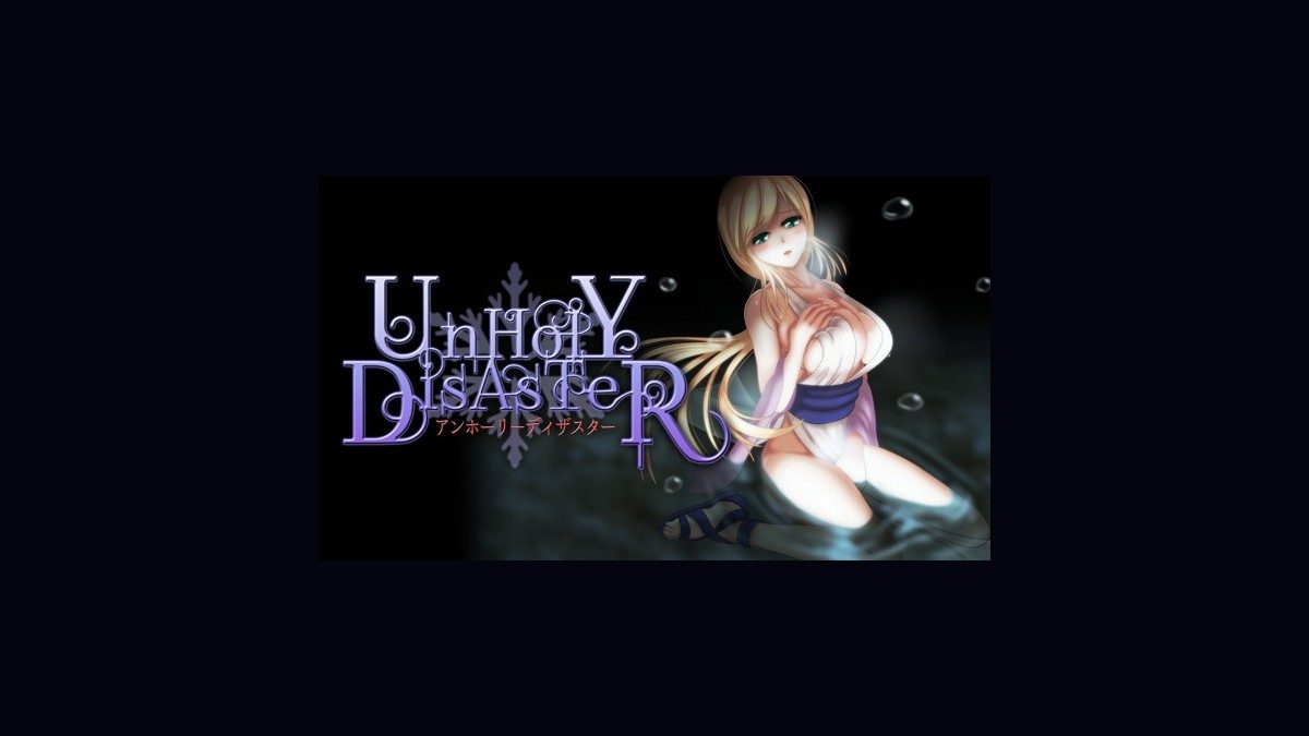 邪恶灾难水之女巫UnHolYDisAsT 邪恶灾难水之女巫UnHolYDisAsT版本修复说明版汉化版下载 封面