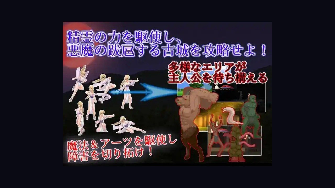 邪恶灾难水之女巫UnHolYDisAsT 剧情互动 页面配图 6