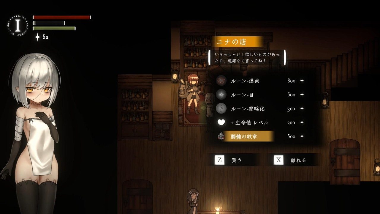 菲雅的冒险正式版 资源内容 内容截图 2