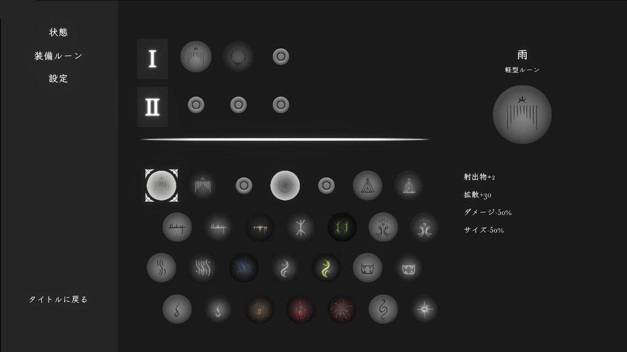 菲雅的冒险正式版 主线事件 详情图 5